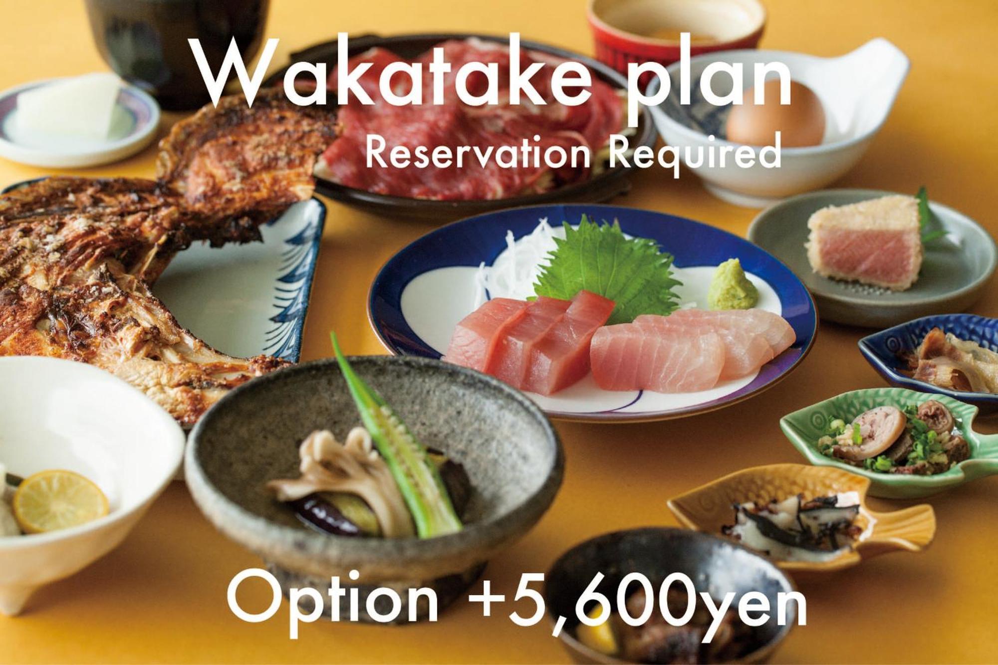 Wakatake Hotel Katsuura  Exterior foto